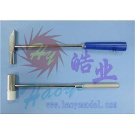 HY013-10602~10603  迷你铁锤 