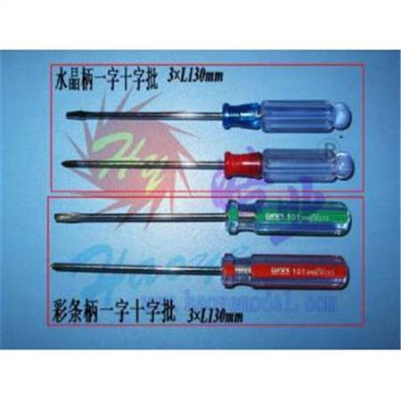 HY013-13603~13604  简易单头一字十字批
