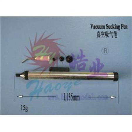 HY013-14501  真空吸气笔