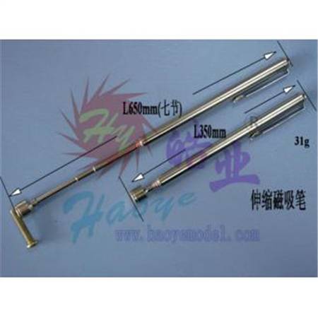HY013-14601  可伸缩磁吸笔