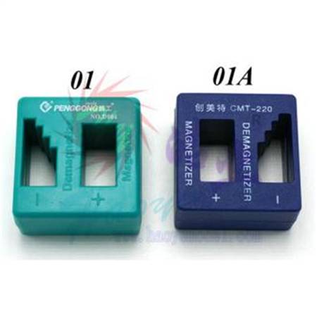 HY013-15101~15101A  充磁器/消磁器