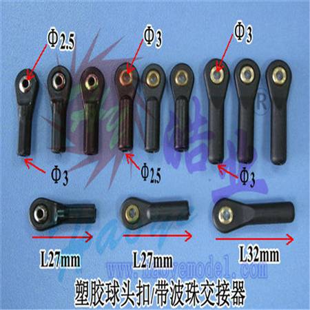 HY023-00504~00510  带波珠交接器(球头)