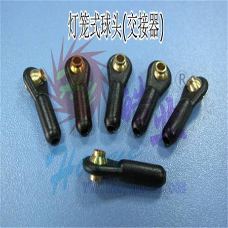 HY023-00509  灯笼式带波珠交接器(球头)