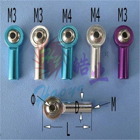 HY023-01301~05  Alloy Ball Joint