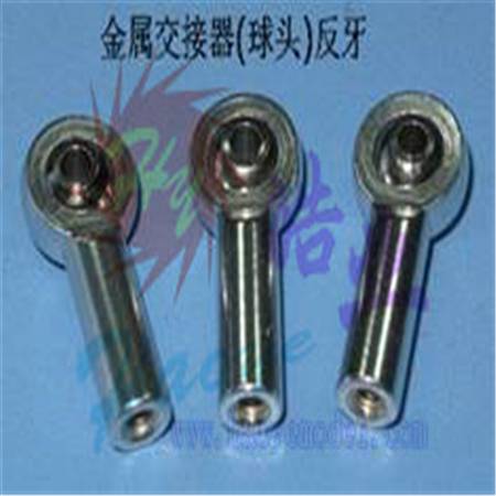 HY023-01306~08  Alloy Ball Joint ( left-hand thread )