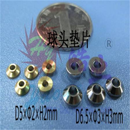HY023-01901~01902  球头金属垫片