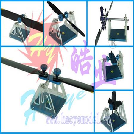 HY023-01603  铝合金版桨平衡仪 
