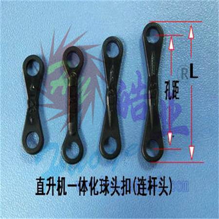 HY023-02001~04  Heli Ball Cup(without balls)