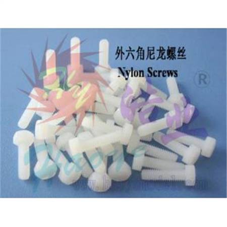 HY009-01301~01302   外六角尼龙螺丝