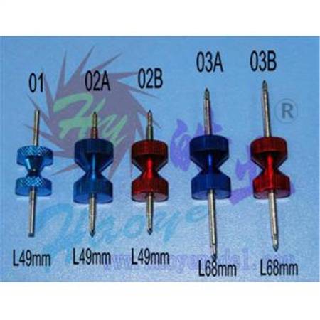 HY013A-03501~03503  铝合金简易桨平衡器