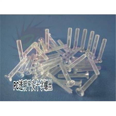 HY009-02201~02206  PC透明沉头十字螺丝