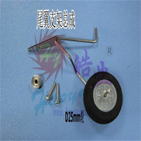 HY025-00702  Tail Wheel Assemblies