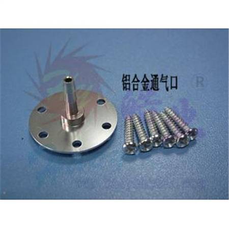 HY011-04101  铝合金通气口
