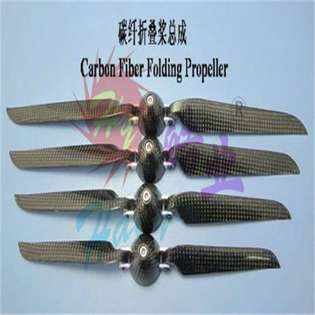 HY025-03001~04  Carbon Fiber Folding Propeller Assembly