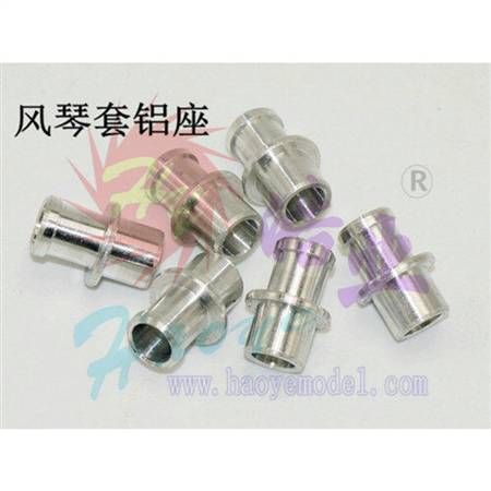 HY038-05601 Aluminum mount for Rubber Push Rod Boots of RC boat
