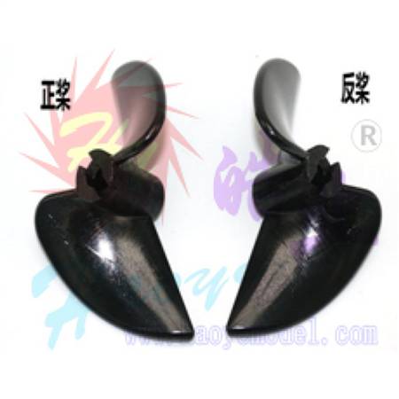 HY038-06001~03  (正Left) 2-Blade Boat Propellers