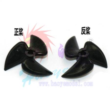 HY038-06201~04 高强度光面三叶正船桨