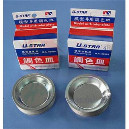 TW001-01230~31  Mixing Tray (12pcs)