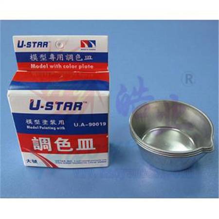 TW001-01232  Mixing Tray with Spout (3pcs)