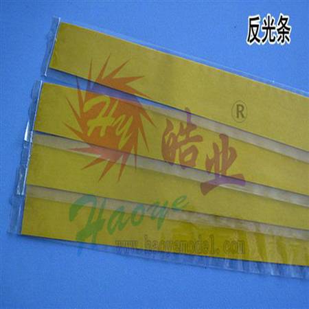 HY039-00712 反光表面贴纸