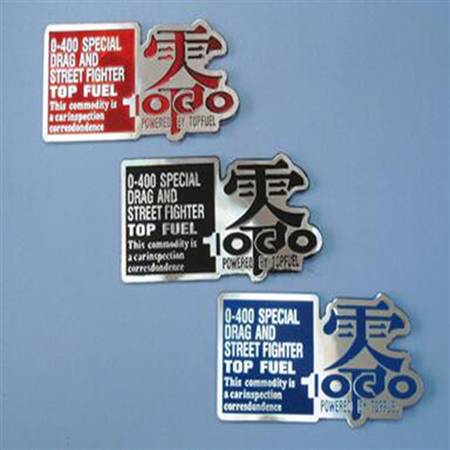 HY039-01513 零字胶板贴