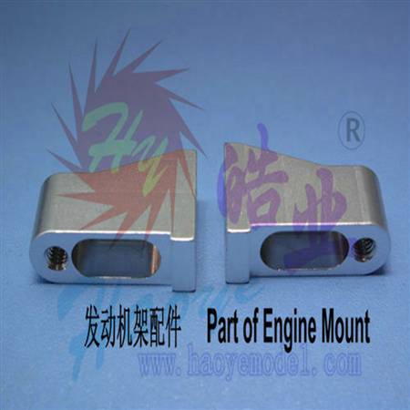 HY047-01002 Alu Part of Engine Mount