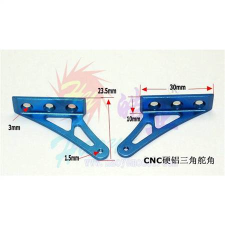 HY047-01201 CNC Duralumin Horns