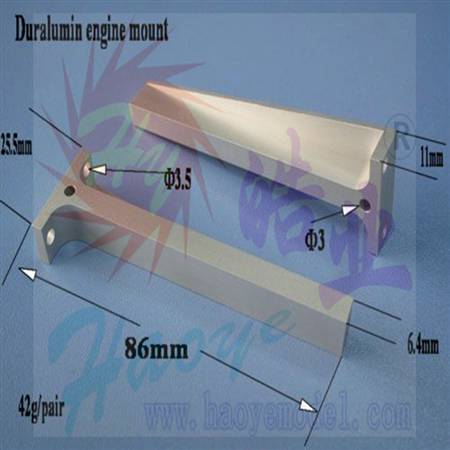 HY047-01301 CNC Duralumin engine mount