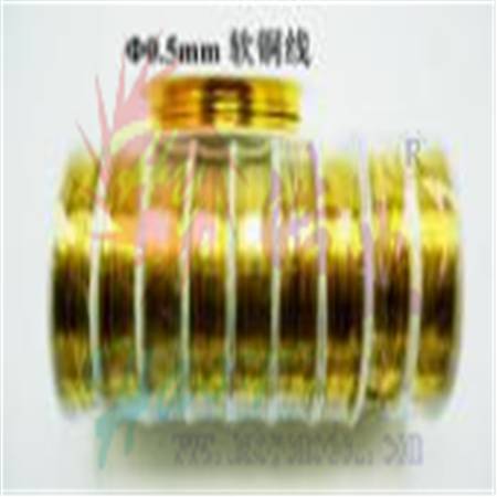 HY021-00201K~00201M  金属软铜线