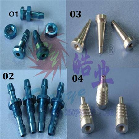 HY038-02701~04 Water Outlet Nozzle