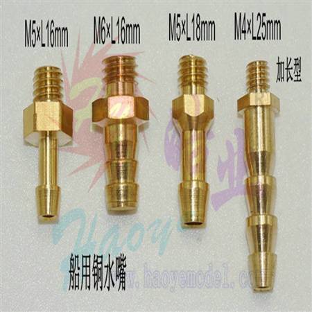 HY038-02801~04 Screw In Nipple