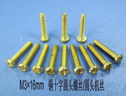 HY017-03101  铜半圆头机丝 (PM)