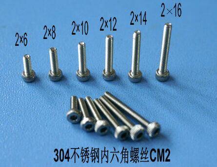 HY017-03301~03308  公制304不锈钢内六角螺丝CM2
