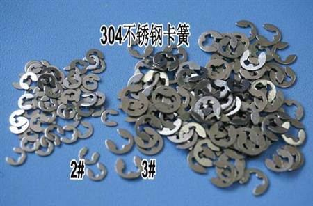 HY017-03501~03502  304不锈钢卡簧