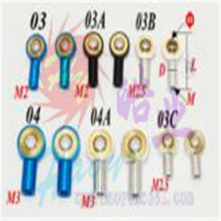 HY023-01303~04A  Alloy Ball Joint