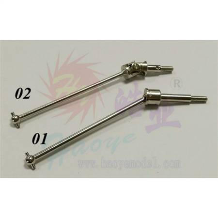 HY037-04701~02 金属万向/可调传动轴