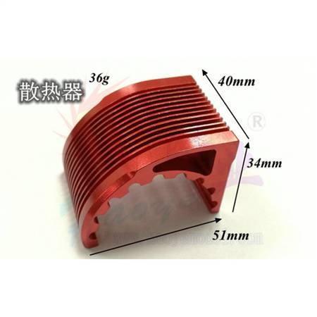 HY037-04801 CNC铝合金散热器