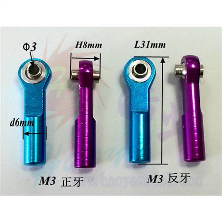HY037-05209~12 车用金属正反牙球头扣