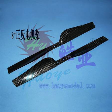 HY032-02305  电机碳纤桨(正反桨)