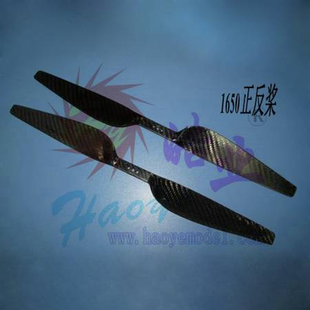 HY032-02304  电机碳纤桨(正反桨)