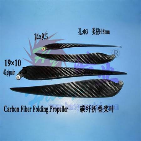 HY032-01805~01808  碳纤折叠桨