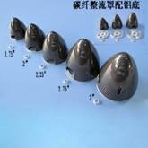 HY032-01216~01224  碳纤整流罩配金属底板