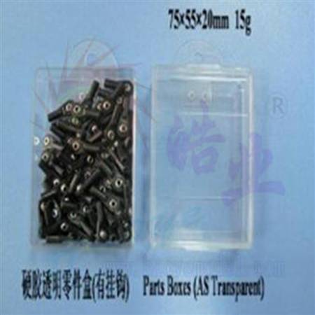 HY013-00707  透明零件盒(有挂钩)