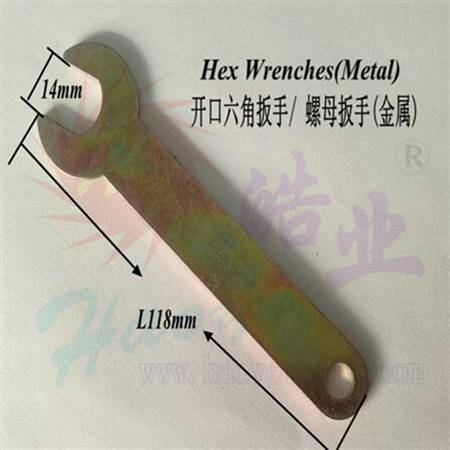 HY013-01611  开口外六角板手(金属)