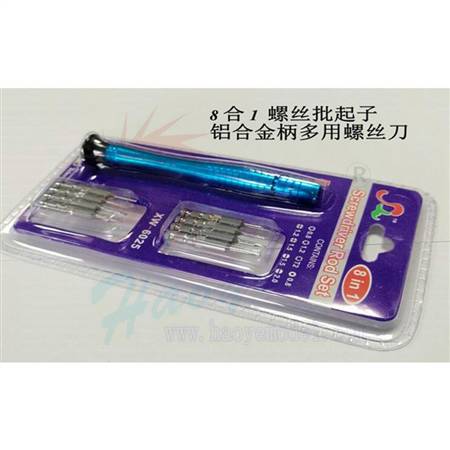 HY013-04302  铝合金柄多用螺丝刀/起子套装
