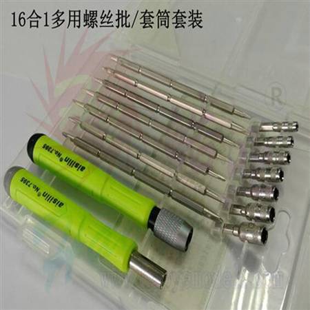HY013-04504  16 in 1 multipurpose screwdriver set