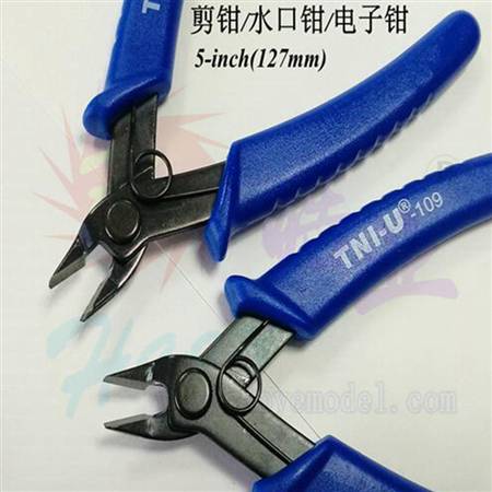 HY013-07504  斜口钳/剪钳/水口钳/电子钳
