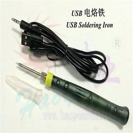 HY013-11606  迷你型USB接口电烙铁套装