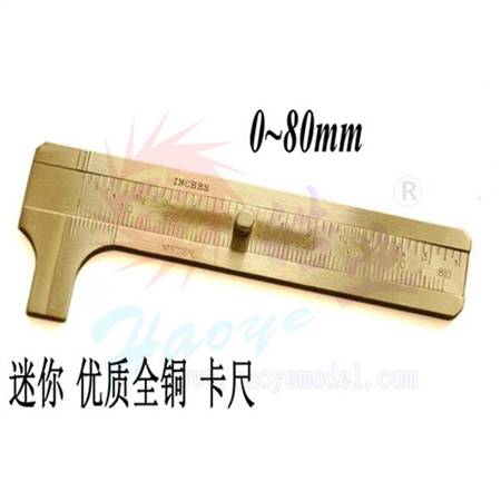 HY013-16101~16102  双刻度迷你卡尺 (全铜) 