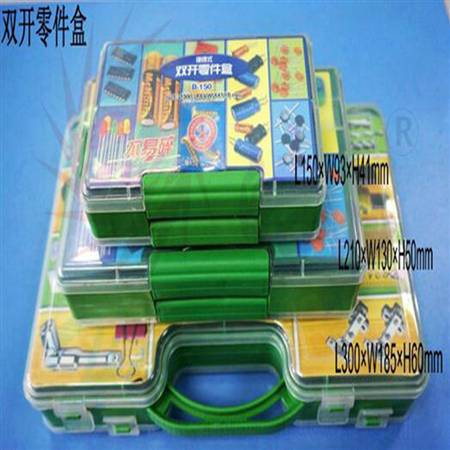 HY013-00203~00205  2-layer Tool Boxes  (绿色/green)
